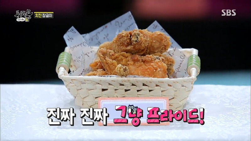 [동상이몽] 치킨 감별사 여고생 ㅋㅋㅋㅋㅋㅋㅋㅋㅋ | 인스티즈