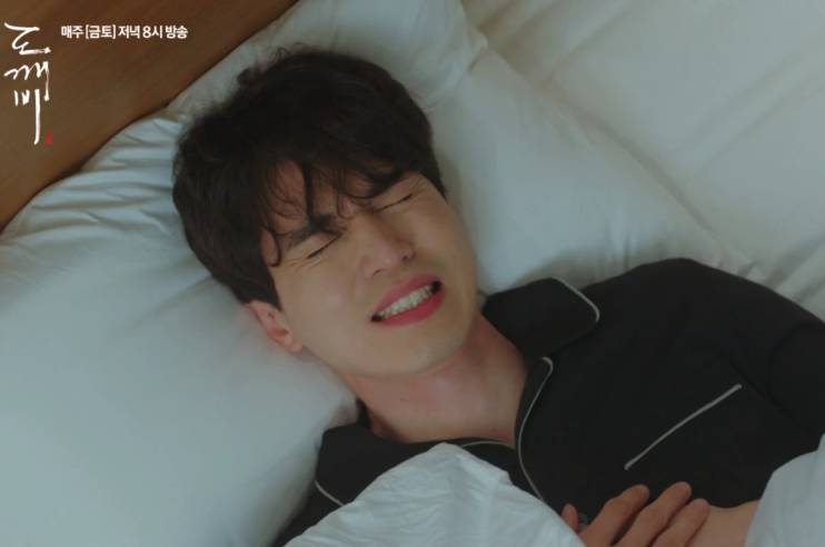 [도깨비] 오늘자 900살 도깨비 수치플ㅋㅋㅋ.jpg | 인스티즈