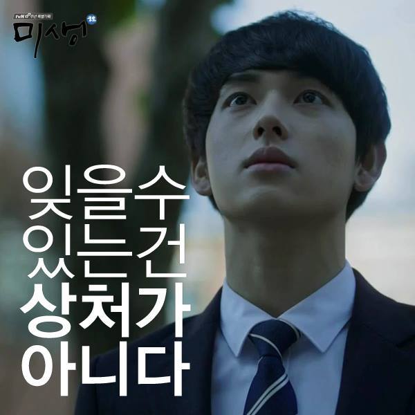 미생 명대사.JPG | 인스티즈