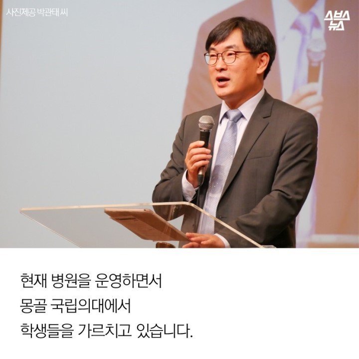 몽골이 반한 남자.jpg | 인스티즈