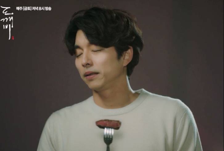 [도깨비] 오늘자 900살 도깨비 수치플ㅋㅋㅋ.jpg | 인스티즈