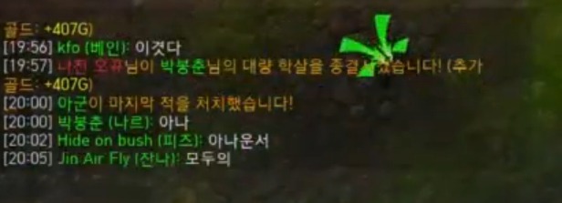 롤 프로게이머들의 개그 수준.jpg | 인스티즈