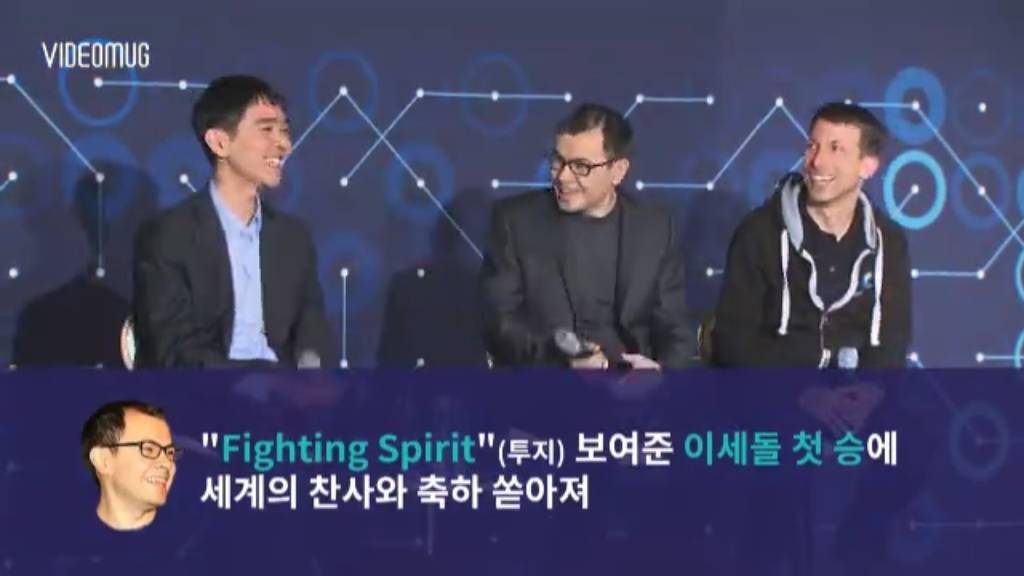 다시 보는 이세돌 vs 알파고 4국 사진요약.jpg | 인스티즈