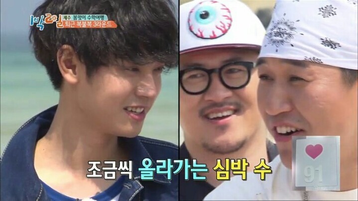 1박2일 김종민 의문의 커밍아웃과 한효주 의문의1패 | 인스티즈