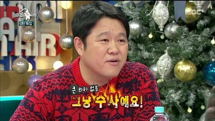 [라디오스타] 웃으면서 은근 멕이는 이하늬 | 인스티즈