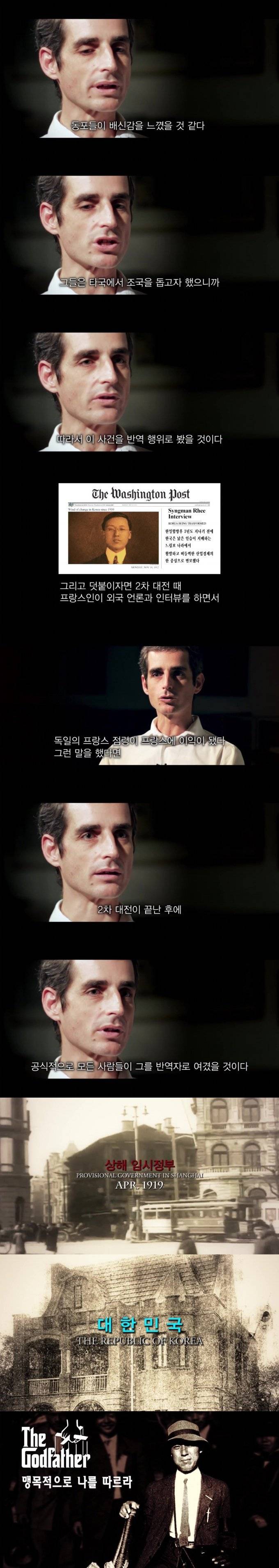 이승만 CIA 보고서 | 인스티즈