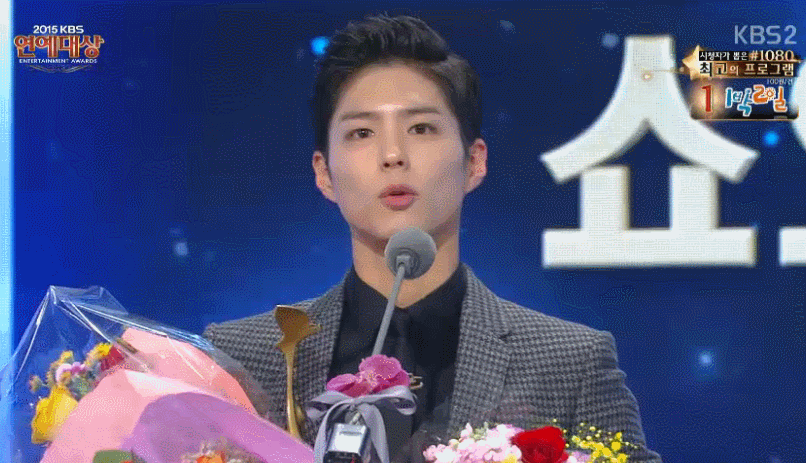연예대상 신인상 받은 박보검 | 인스티즈