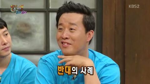 해피투게더 한 번 출연했다가 유느와 박명수에게 폭격당하는 정준하 | 인스티즈