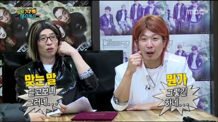 잭스키스 이재진이 그린 유느ㅋㅋㅋㅋㅋㅋㅋㅋㅋㅋㅋㅋ | 인스티즈