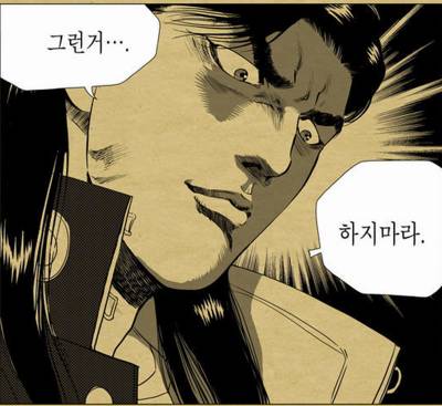 일본에서 선풍적 인기를 끌고있는 2백만엔짜리 피규어.JPG | 인스티즈