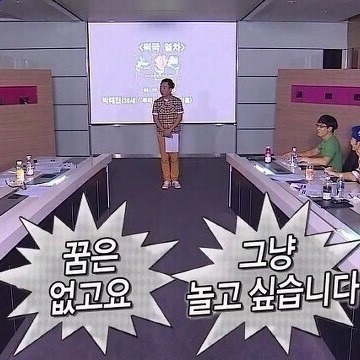 [무한도전외] 같지만 나름 철학이 보이긔..jpg | 인스티즈