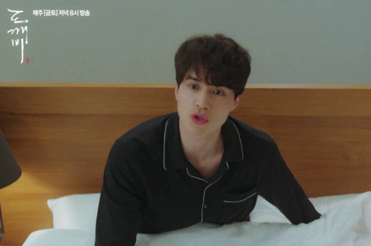 [도깨비] 오늘자 900살 도깨비 수치플ㅋㅋㅋ.jpg | 인스티즈