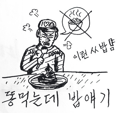 북한여군의 근력 | 인스티즈