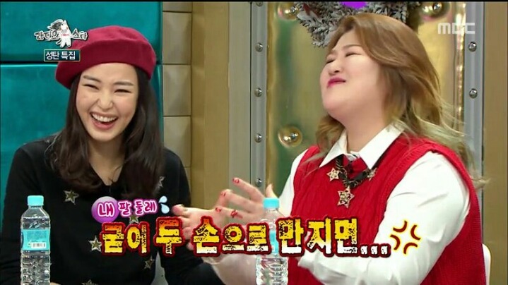 [라디오스타] 웃으면서 은근 멕이는 이하늬 | 인스티즈