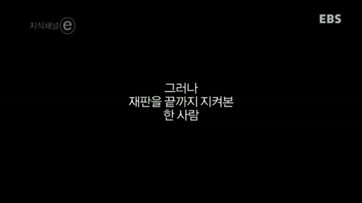 생각의 무능은 말하기의 무능을 낳고 행동의 무능을 낳는다 - 한나 아렌트- | 인스티즈