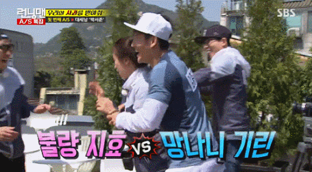 게임할때 남녀 평등 실천하는 미친자 이광수 ㅋㅋㅋ | 인스티즈