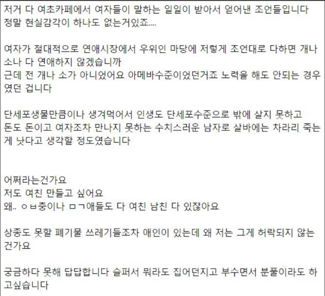 여자들의 무관심을 한몸에 받는 저,, | 인스티즈