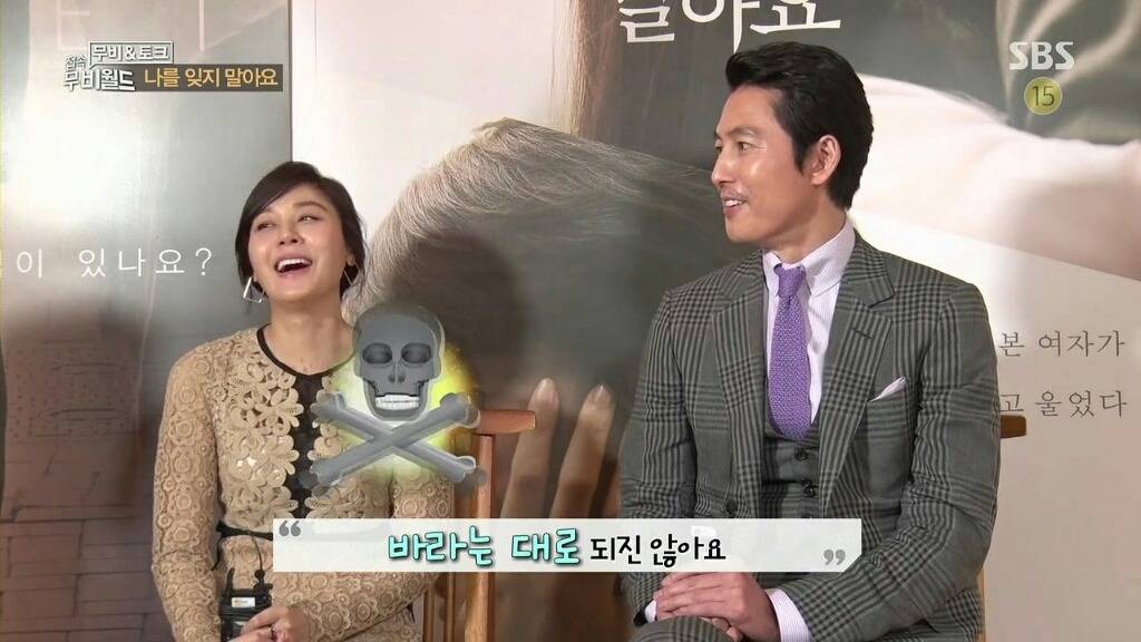 정우성도 긴장시키는 유일한 남자 | 인스티즈