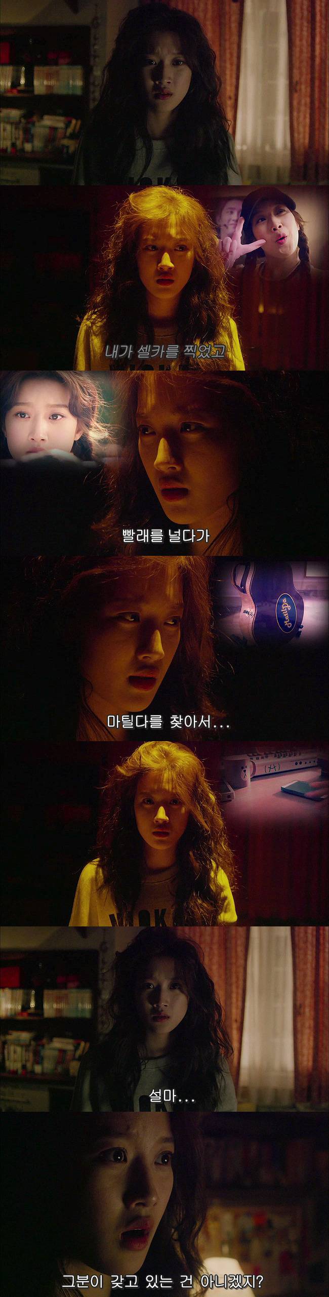 [우리옆집에엑소가산다] 모태솔로 홍조녀 연희 옆집으로 EXO가 이사 온 부러운 이야기 4화 | 인스티즈