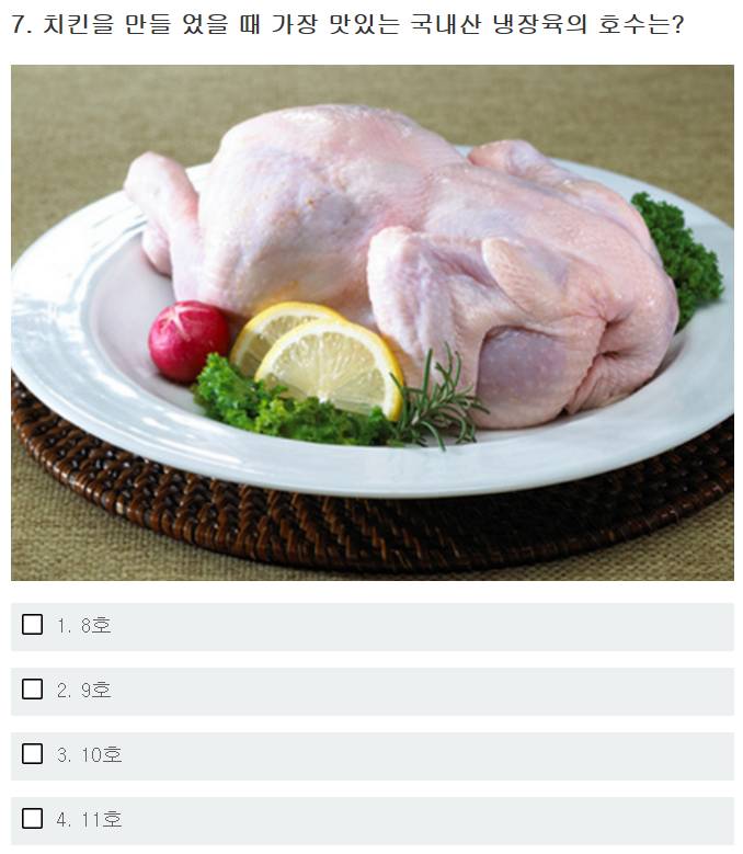 치킨동아리 자격심사 (feat. 치킨십계명) | 인스티즈