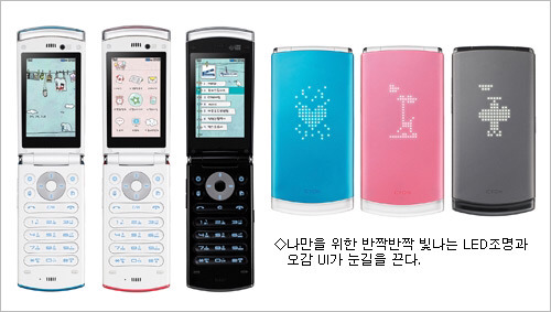 다들 한번쯤은 이 핸드폰들 갖고 싶었잖아요 | 인스티즈