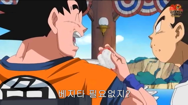 손오공 쓰레기 인성.jpg | 인스티즈