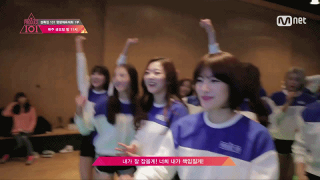 [프로듀스101] 로또맞은듯한 스톤나영ㅋㅋㅋㅋㅋㅋㅋㅋㅋㅋㅋ | 인스티즈