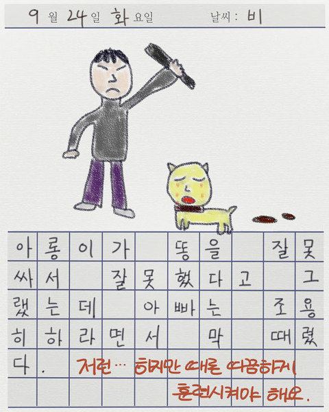 역대 웹툰역사상 최고의 난제.jpg | 인스티즈