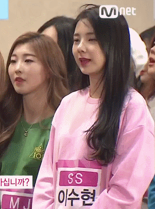 [프로듀스101] 프듀하는 기념 이수현 | 인스티즈