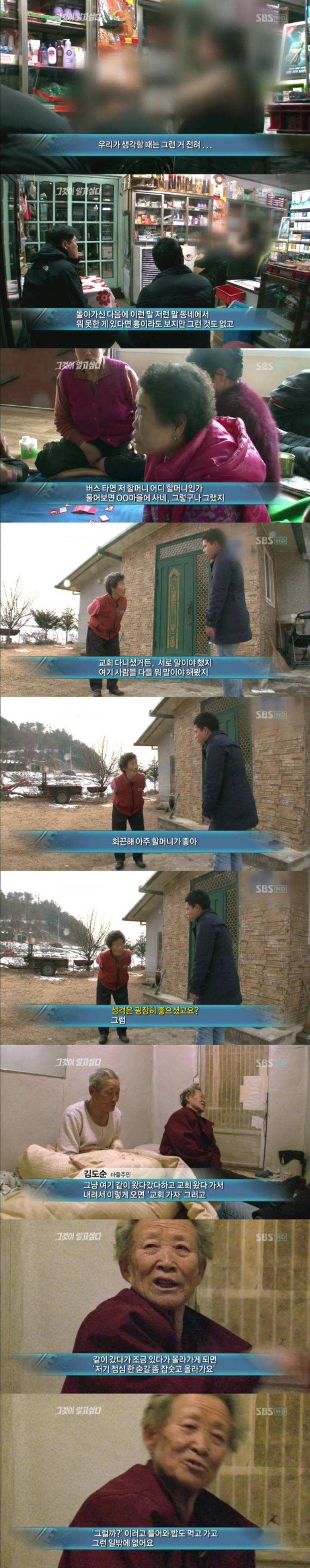 그알 레전드 16-화천에서 만성이가1.jpg | 인스티즈