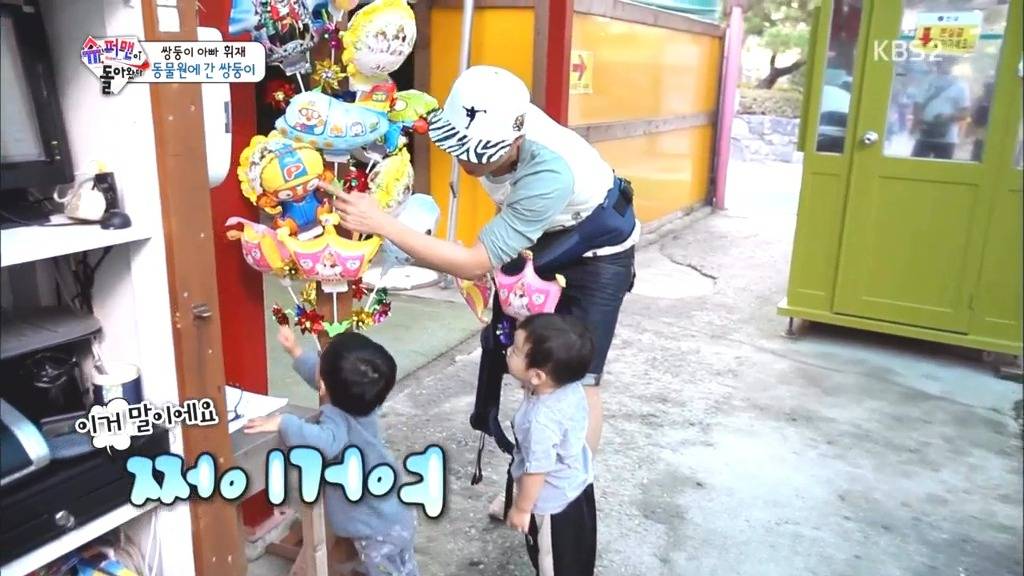[슈퍼맨이돌아왔다] Aㅏ~ 발음할 때 입모양이 너무 귀여운 서준이 | 인스티즈