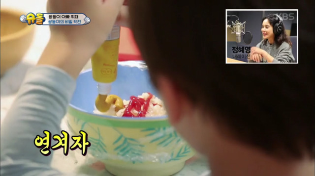 [슈돌] 아빠는 매운거 못드시니까 고추냉이와 겨자밥을 만들어주자 | 인스티즈