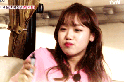 I.O.I 최유정 | 인스티즈