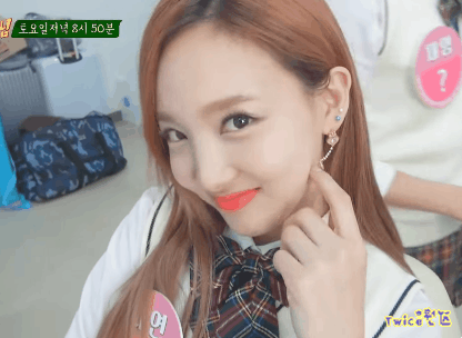 트와이스 아는형님 대기실 움짤 | 인스티즈