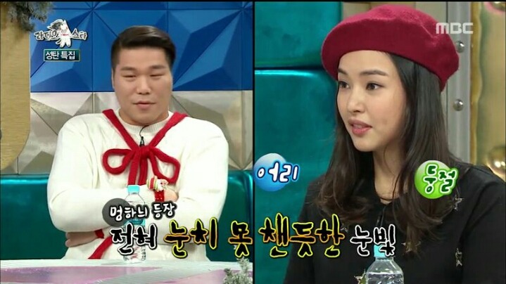 [라디오스타] 웃으면서 은근 멕이는 이하늬 | 인스티즈