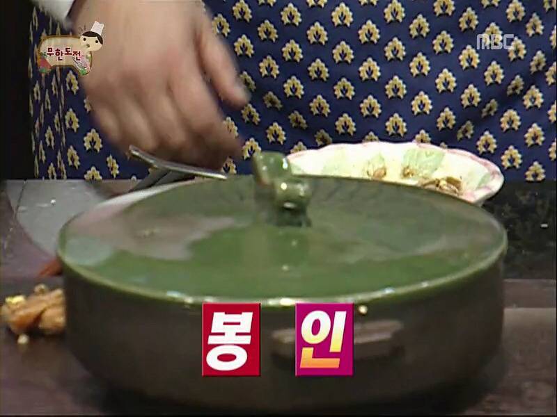 [무한도전] 길이의 담배맛 아구찜.jpg | 인스티즈