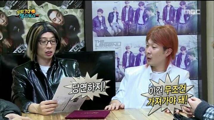 [무한도전] 천하의 유재석도 할 말 잃게 만드는 젝키 이재진 | 인스티즈