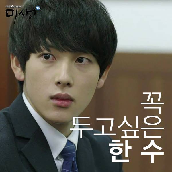 미생 명대사.JPG | 인스티즈