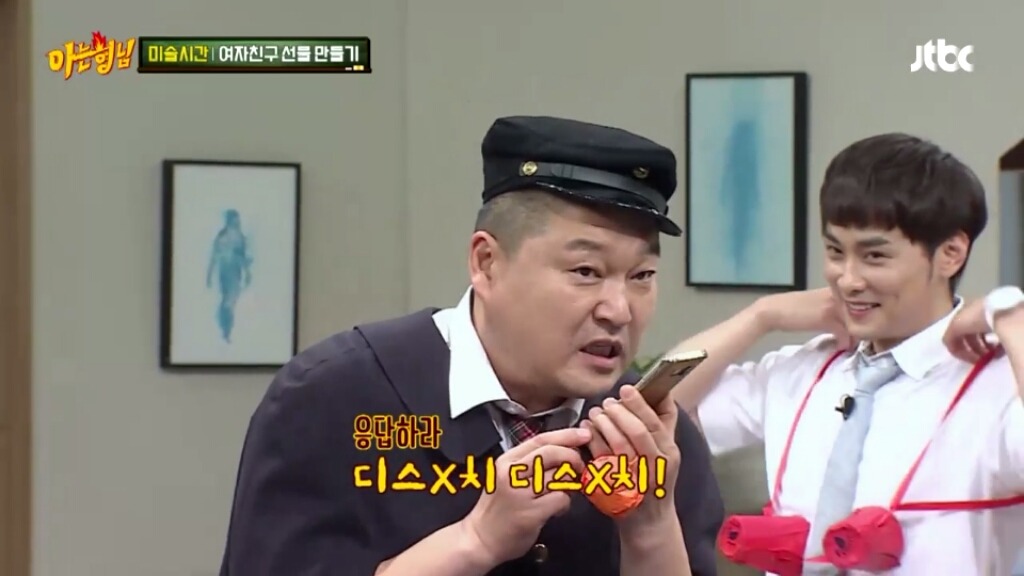 [아는형님] 민경훈의 선물 | 인스티즈