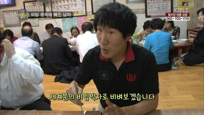 비빔밥성애자 | 인스티즈