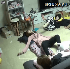 트와이스 마사지 타임 .gif | 인스티즈