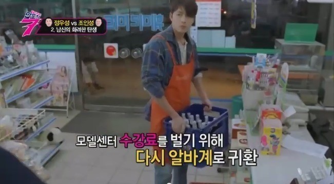 정우성 데뷔까지의 과정.jpg | 인스티즈