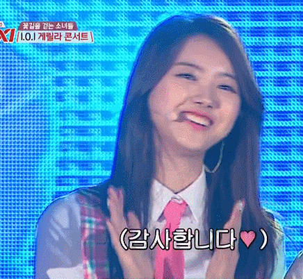 IOI 스톤나영 애교봉인 해제 순간 | 인스티즈