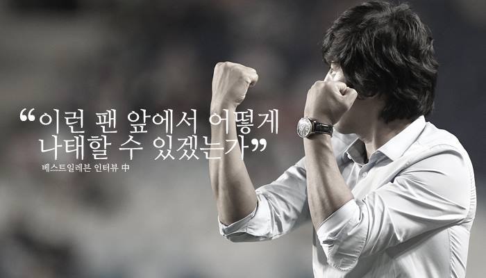 수원을 사랑하는 이들이여 | 인스티즈