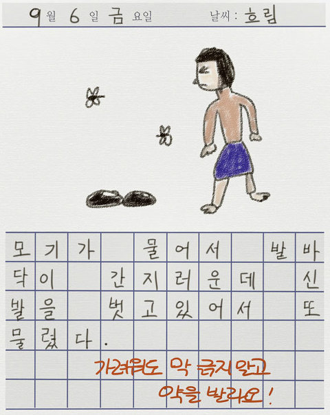 역대 웹툰역사상 최고의 난제.jpg | 인스티즈