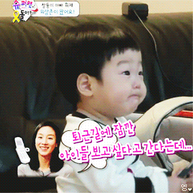 [슈퍼맨이돌아왔다] Aㅏ~ 발음할 때 입모양이 너무 귀여운 서준이 | 인스티즈