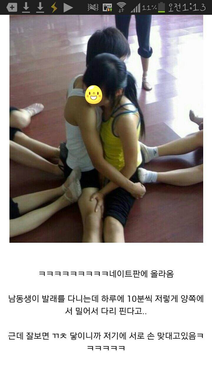  남자가 발레하는 이유 | 인스티즈