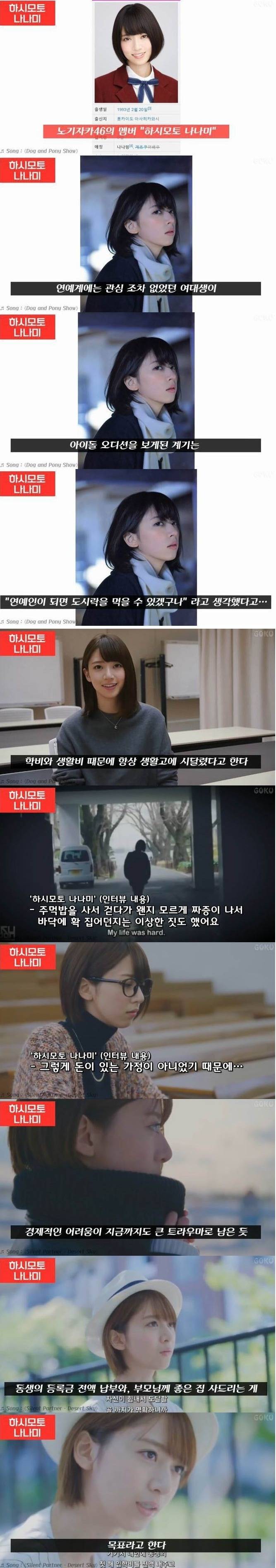 가난한 아이돌 | 인스티즈