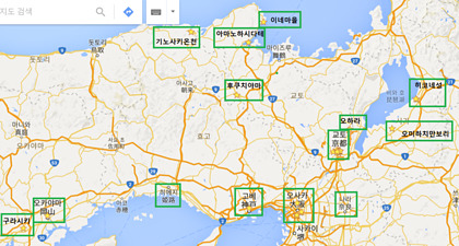 나홀로 교토여행 13박14일(4일차-1 이네초후나야,아마노하시다테) | 인스티즈
