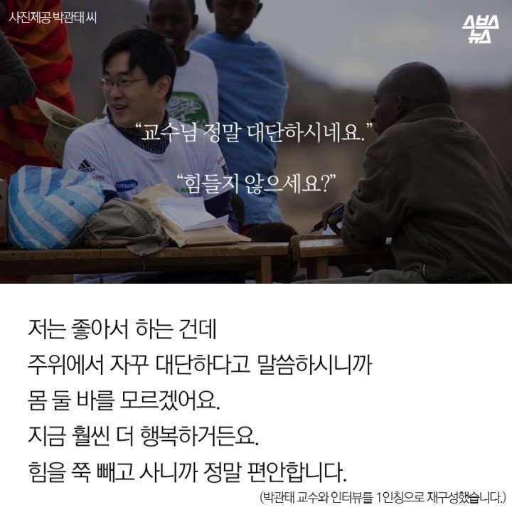 몽골이 반한 남자.jpg | 인스티즈